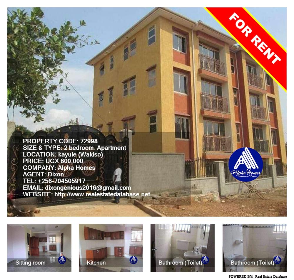 2 bedroom Apartment  for rent in Kayule Wakiso Uganda, code: 72998