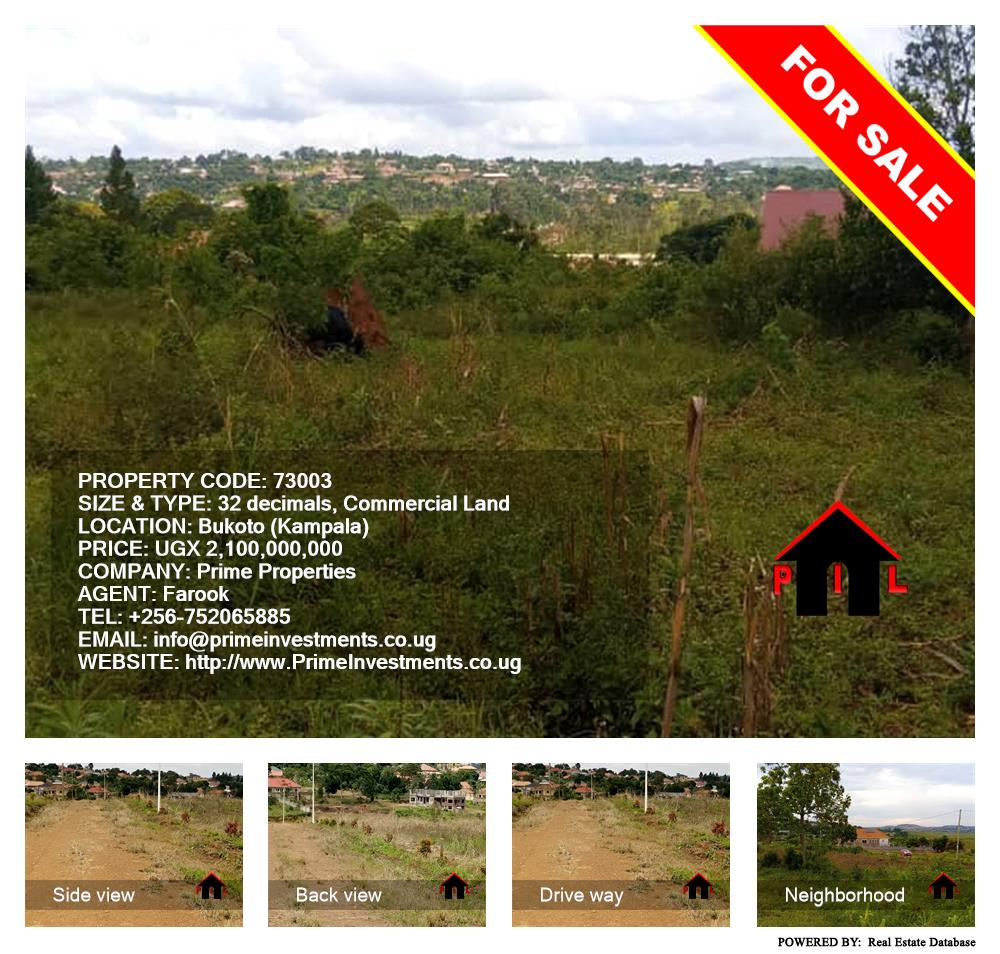 Commercial Land  for sale in Bukoto Kampala Uganda, code: 73003