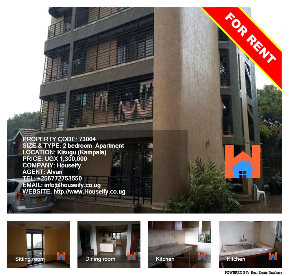 2 bedroom Apartment  for rent in Kisugu Kampala Uganda, code: 73004