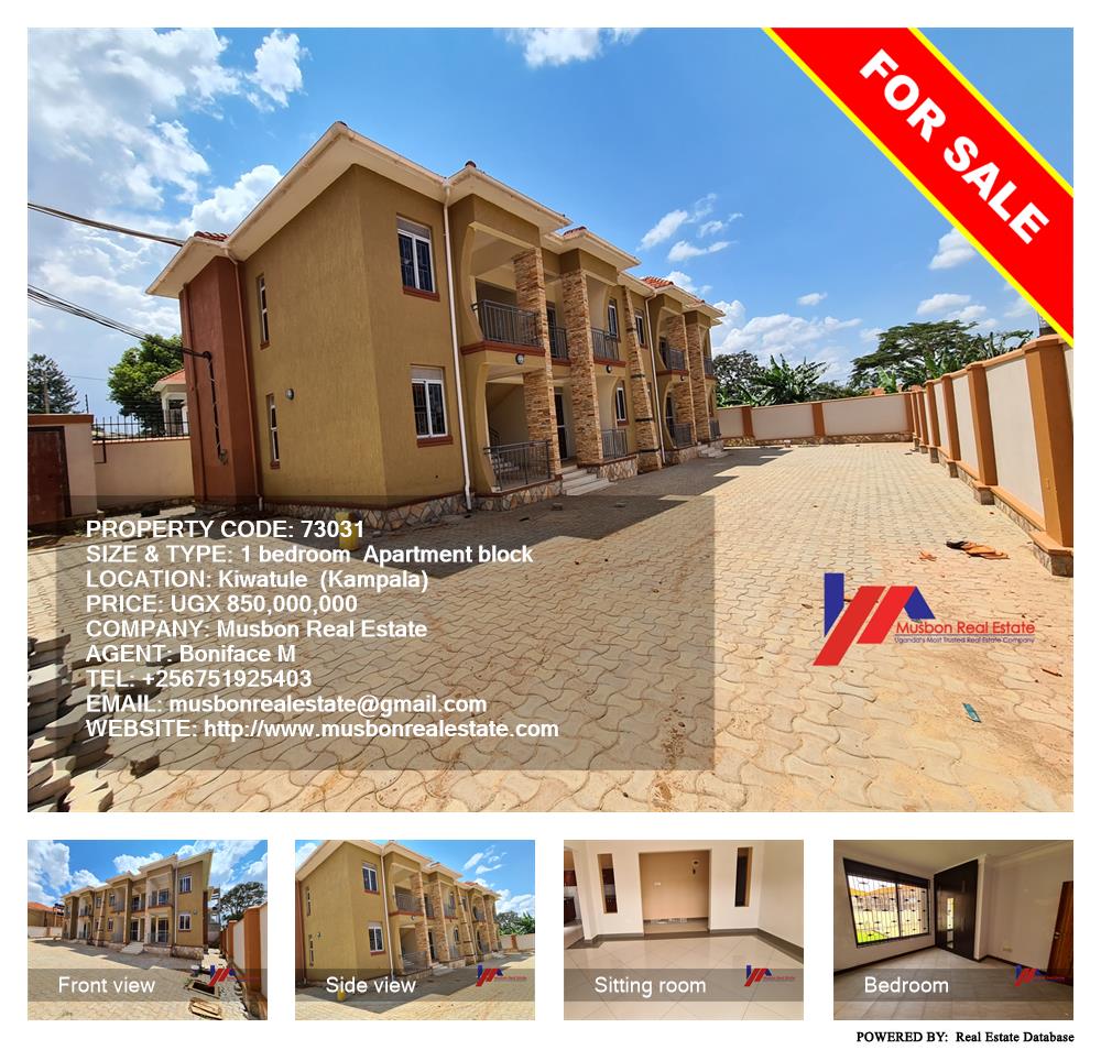 1 bedroom Apartment block  for sale in Kiwaatule Kampala Uganda, code: 73031