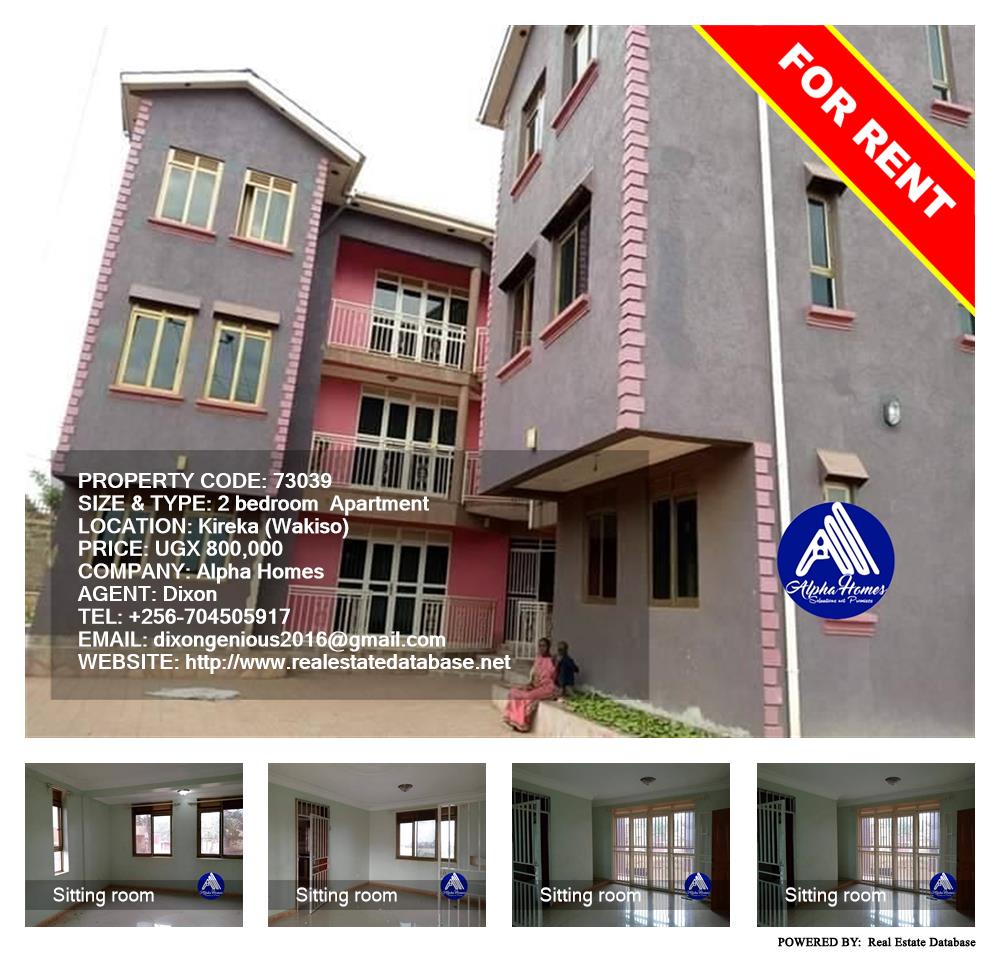 2 bedroom Apartment  for rent in Kireka Wakiso Uganda, code: 73039