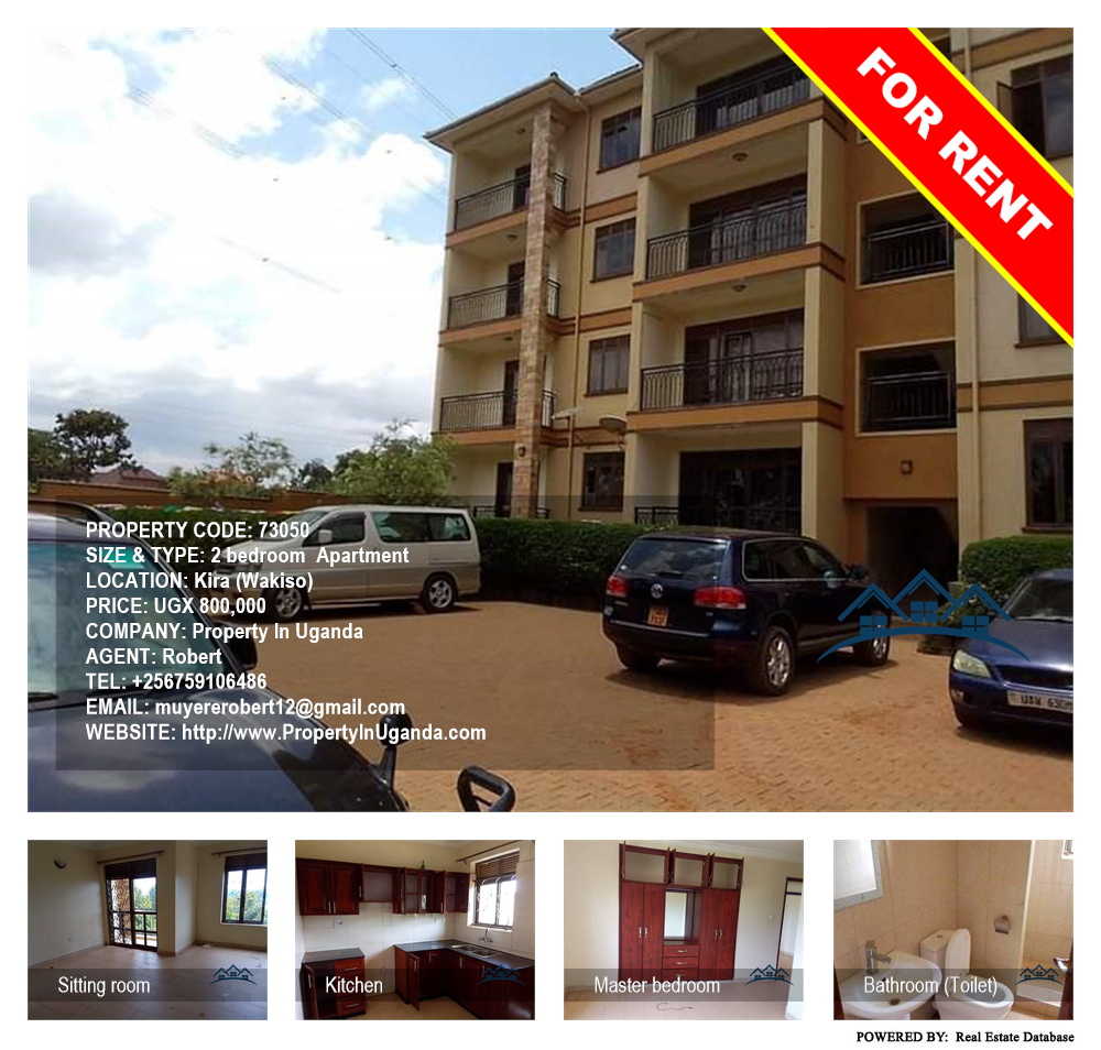 2 bedroom Apartment  for rent in Kira Wakiso Uganda, code: 73050