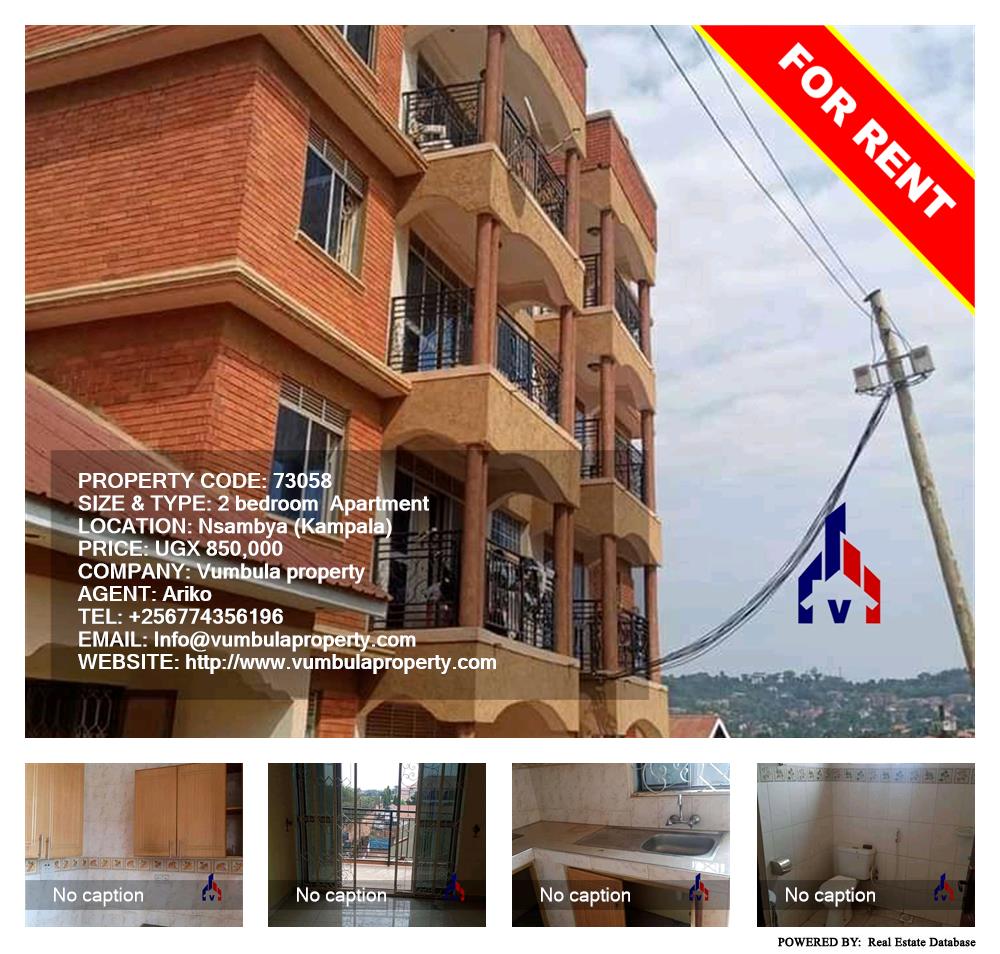 2 bedroom Apartment  for rent in Nsambya Kampala Uganda, code: 73058