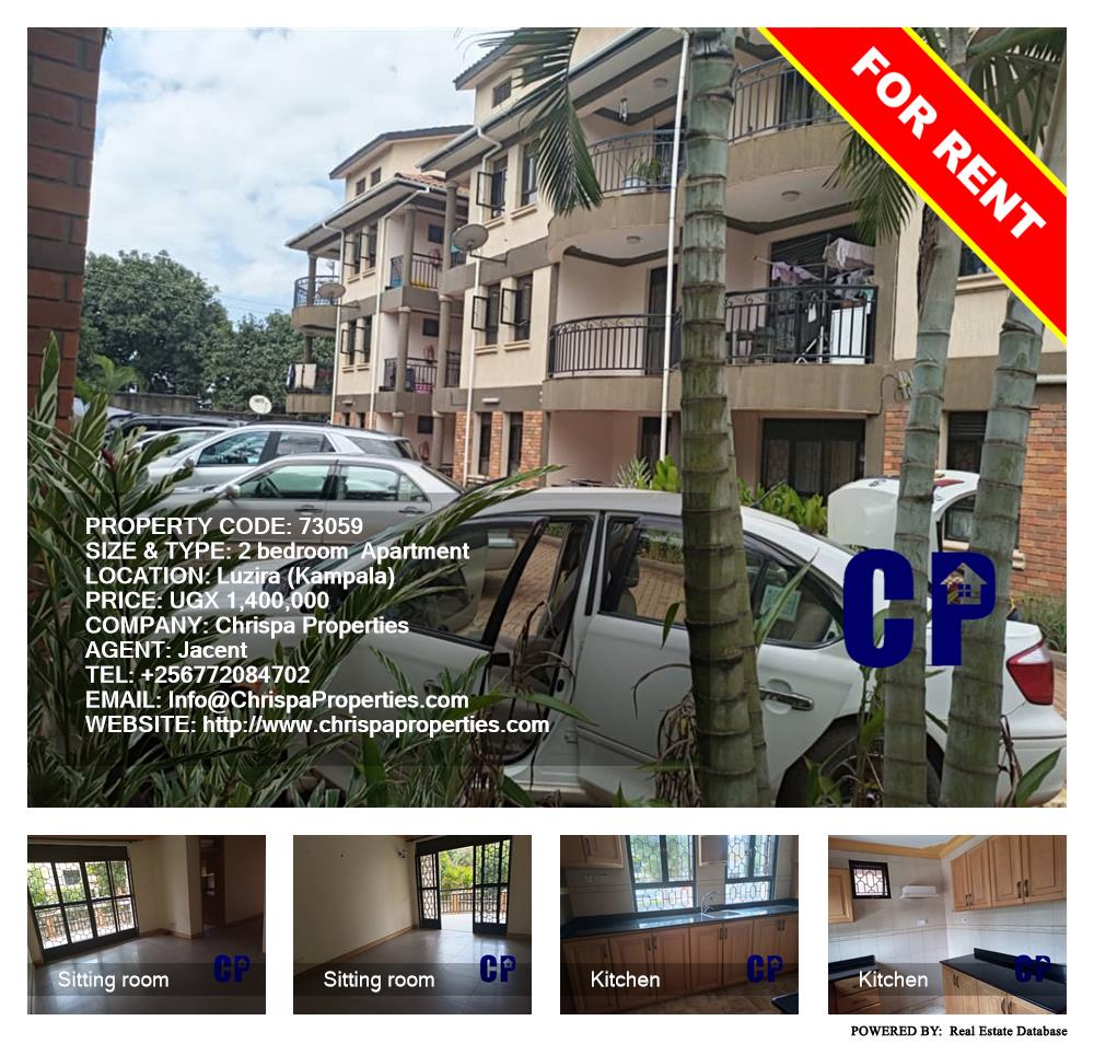 2 bedroom Apartment  for rent in Luzira Kampala Uganda, code: 73059
