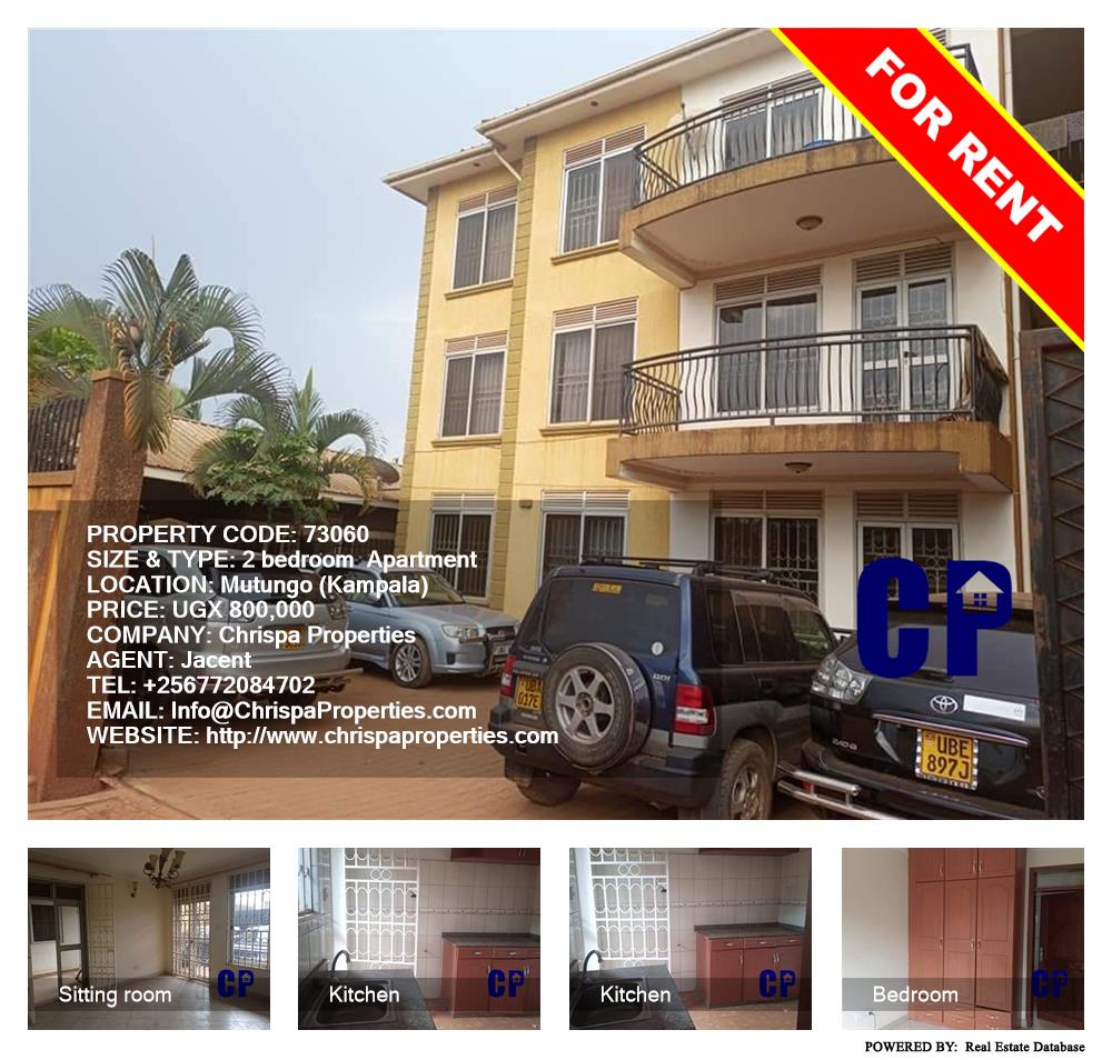 2 bedroom Apartment  for rent in Mutungo Kampala Uganda, code: 73060