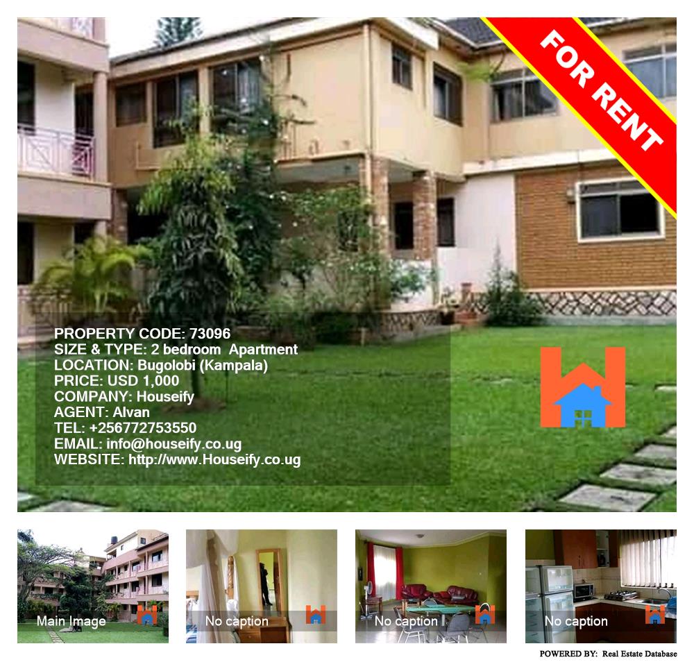 2 bedroom Apartment  for rent in Bugoloobi Kampala Uganda, code: 73096