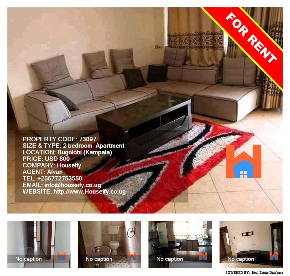 2 bedroom Apartment  for rent in Bugoloobi Kampala Uganda, code: 73097