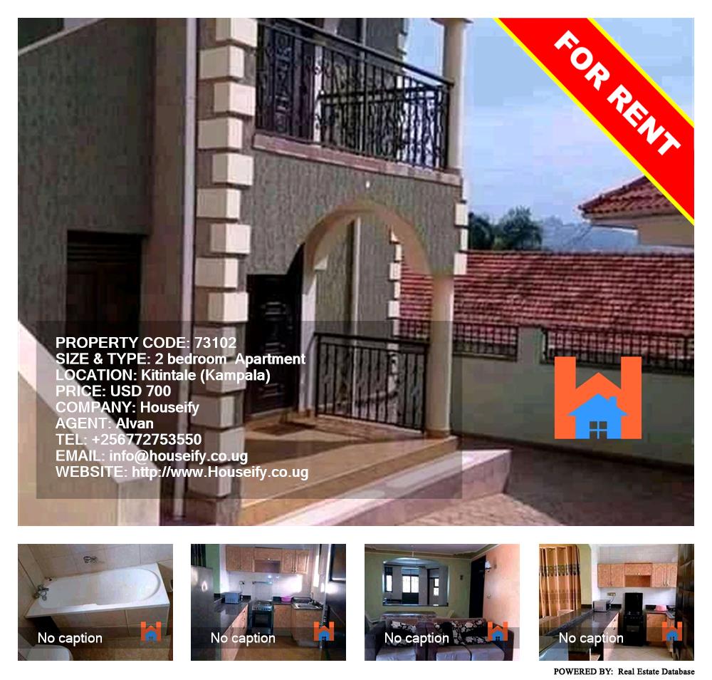 2 bedroom Apartment  for rent in Kitintale Kampala Uganda, code: 73102