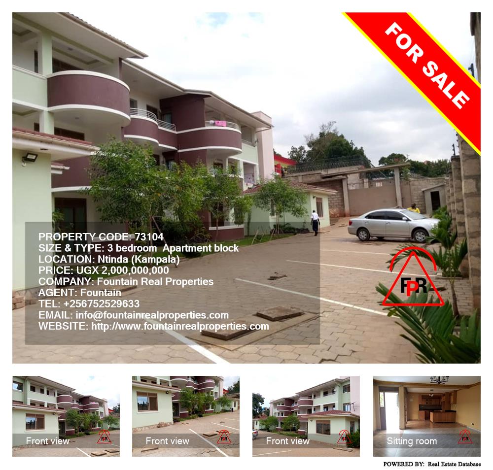 3 bedroom Apartment block  for sale in Ntinda Kampala Uganda, code: 73104