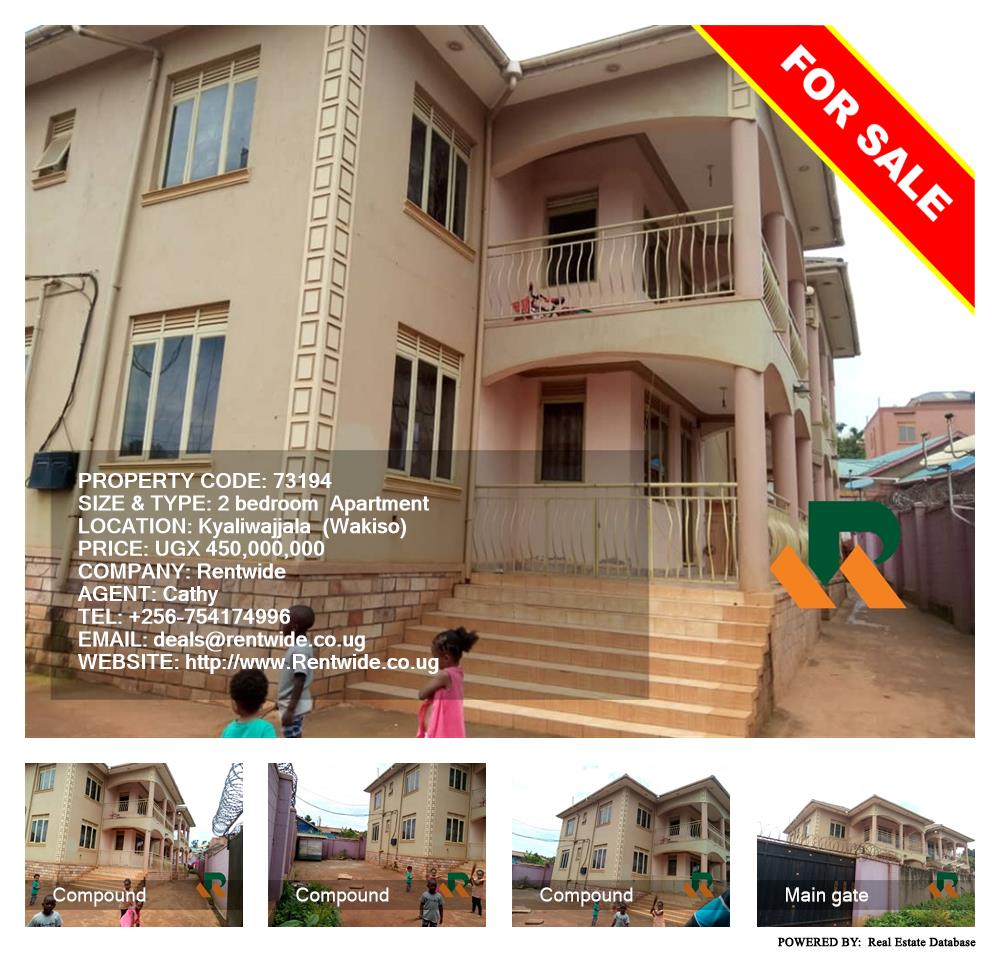 2 bedroom Apartment  for sale in Kyaliwajjala Wakiso Uganda, code: 73194