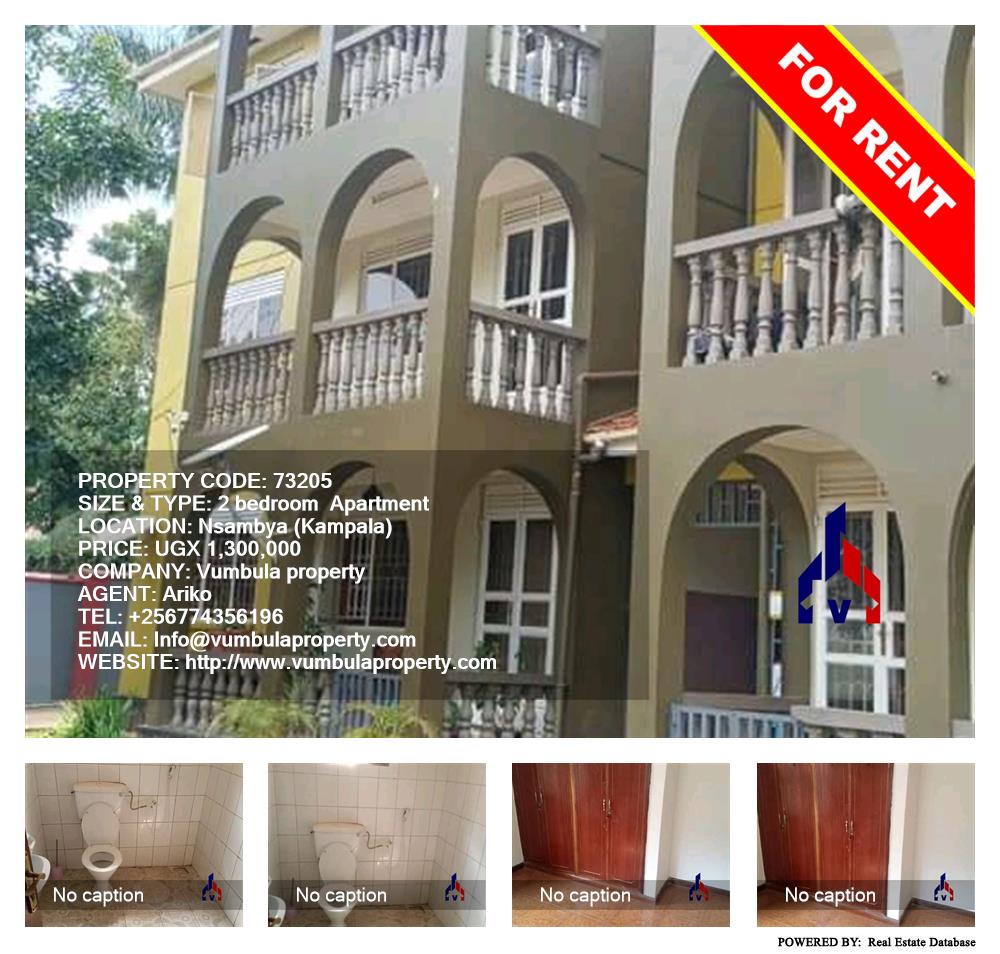 2 bedroom Apartment  for rent in Nsambya Kampala Uganda, code: 73205