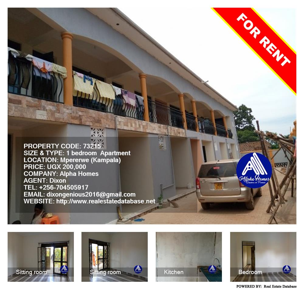 1 bedroom Apartment  for rent in Mpererwe Kampala Uganda, code: 73215