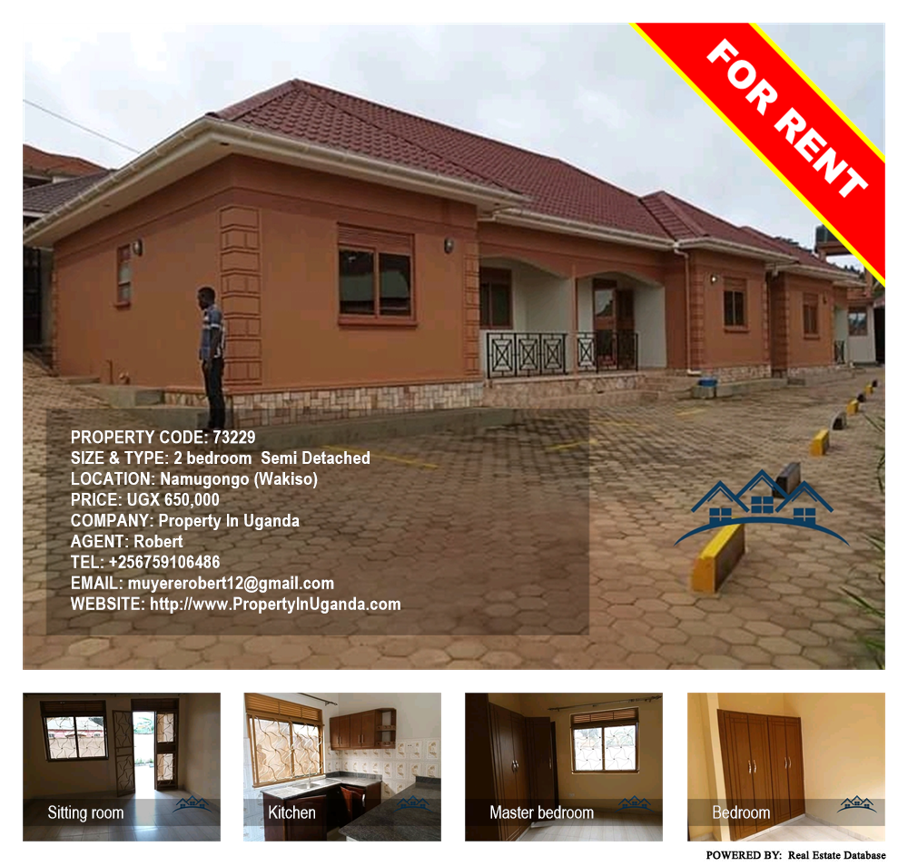 2 bedroom Semi Detached  for rent in Namugongo Wakiso Uganda, code: 73229