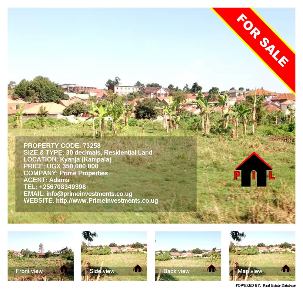 Residential Land  for sale in Kyanja Kampala Uganda, code: 73258