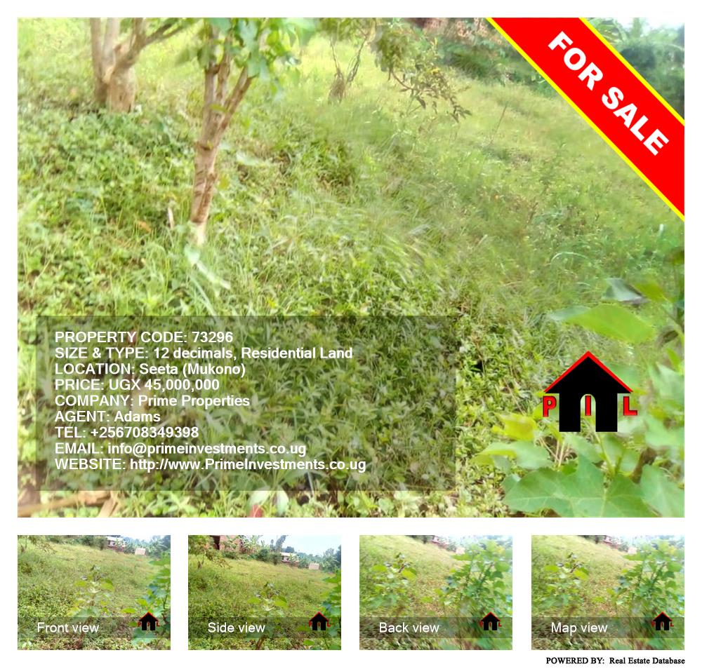 Residential Land  for sale in Seeta Mukono Uganda, code: 73296