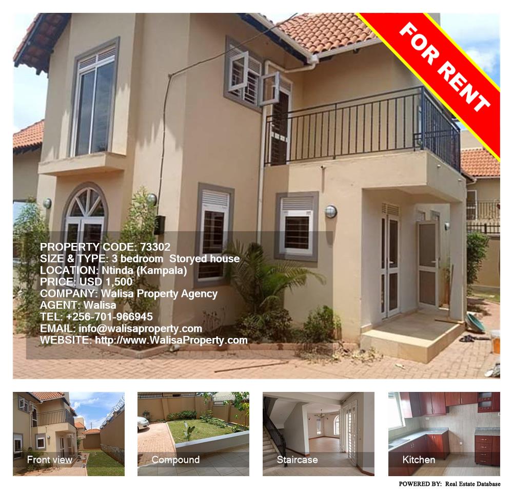 3 bedroom Storeyed house  for rent in Ntinda Kampala Uganda, code: 73302