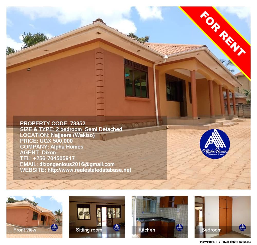 2 bedroom Semi Detached  for rent in Najjera Wakiso Uganda, code: 73352