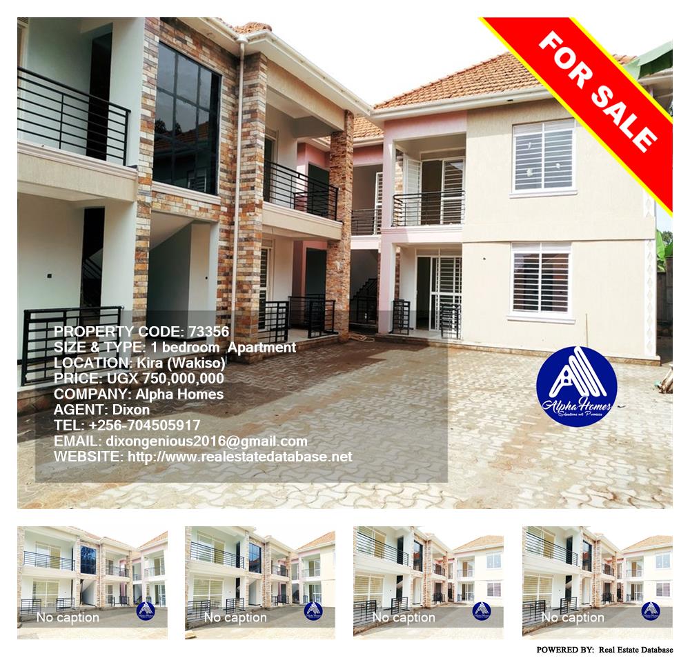 1 bedroom Apartment  for sale in Kira Wakiso Uganda, code: 73356