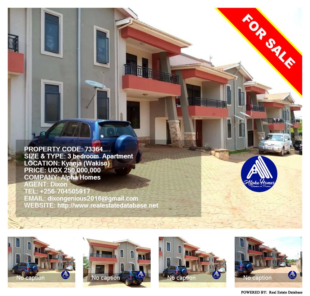 3 bedroom Apartment  for sale in Kyanja Wakiso Uganda, code: 73364