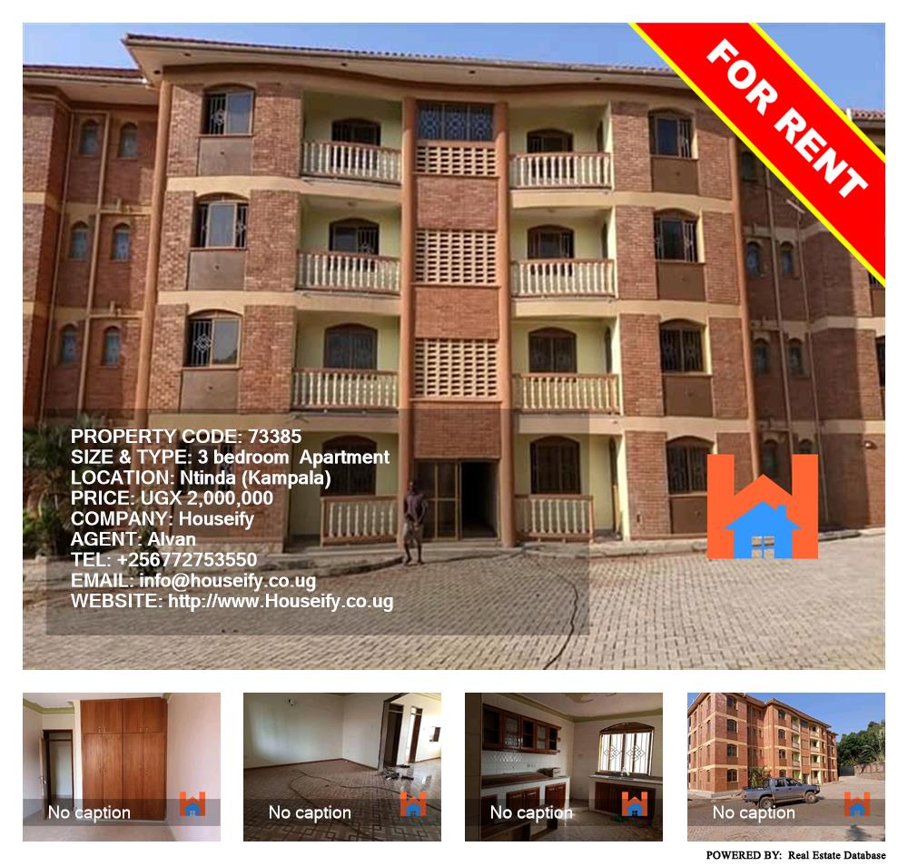 3 bedroom Apartment  for rent in Ntinda Kampala Uganda, code: 73385
