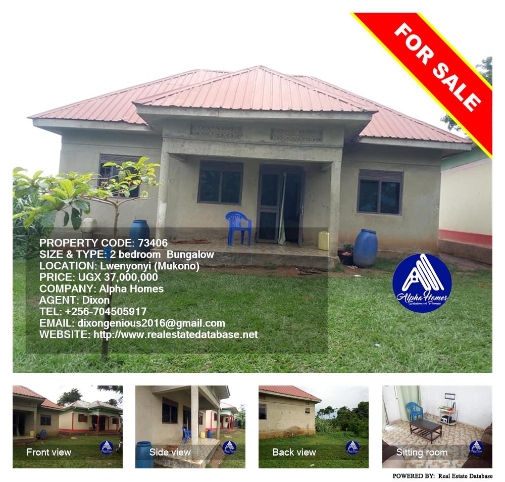 2 bedroom Bungalow  for sale in Lwenyonyi Mukono Uganda, code: 73406