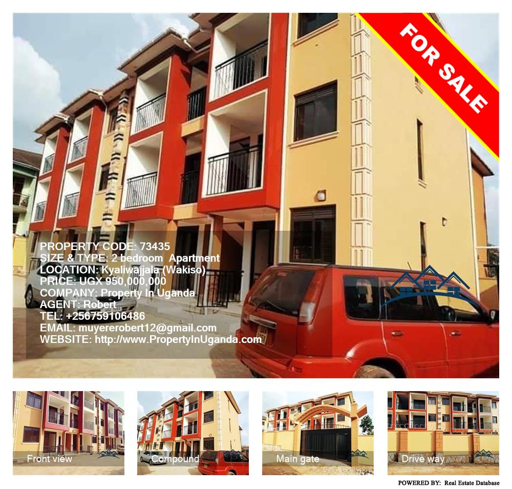 2 bedroom Apartment  for sale in Kyaliwajjala Wakiso Uganda, code: 73435