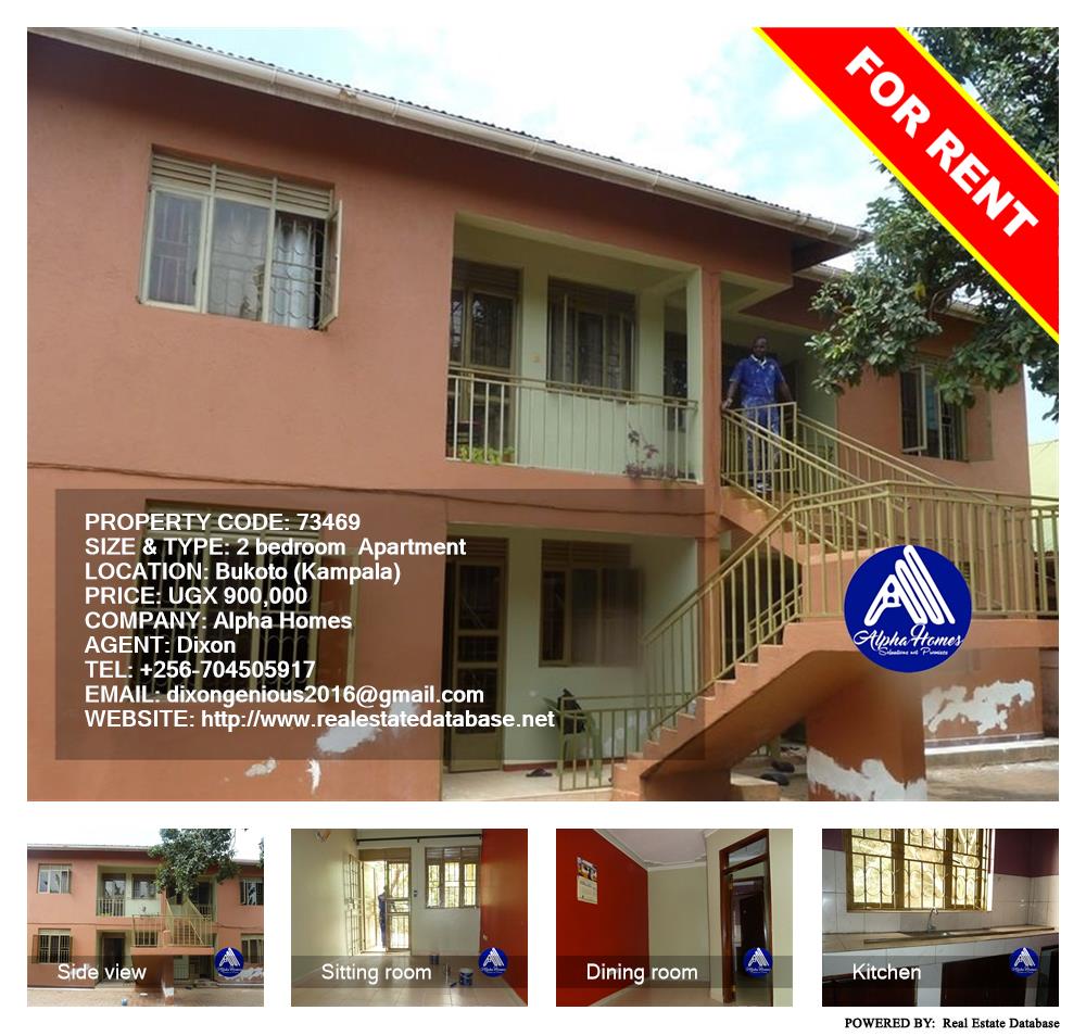 2 bedroom Apartment  for rent in Bukoto Kampala Uganda, code: 73469