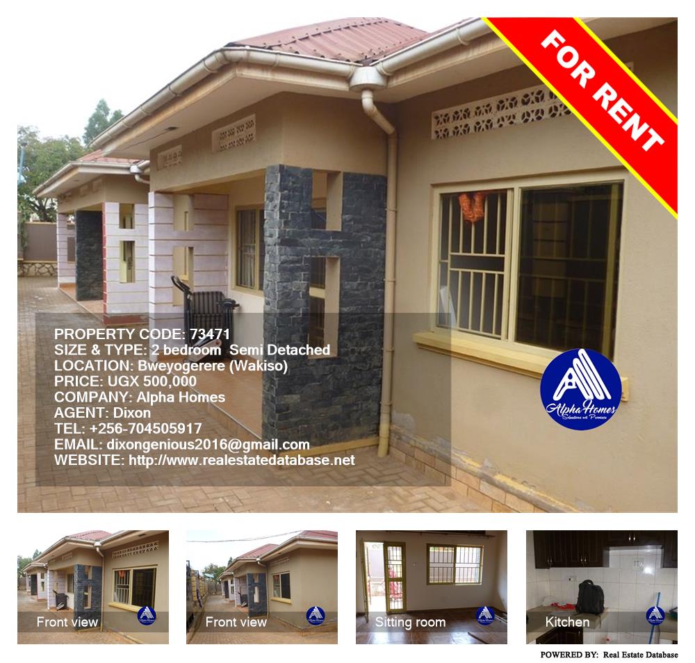 2 bedroom Semi Detached  for rent in Bweyogerere Wakiso Uganda, code: 73471
