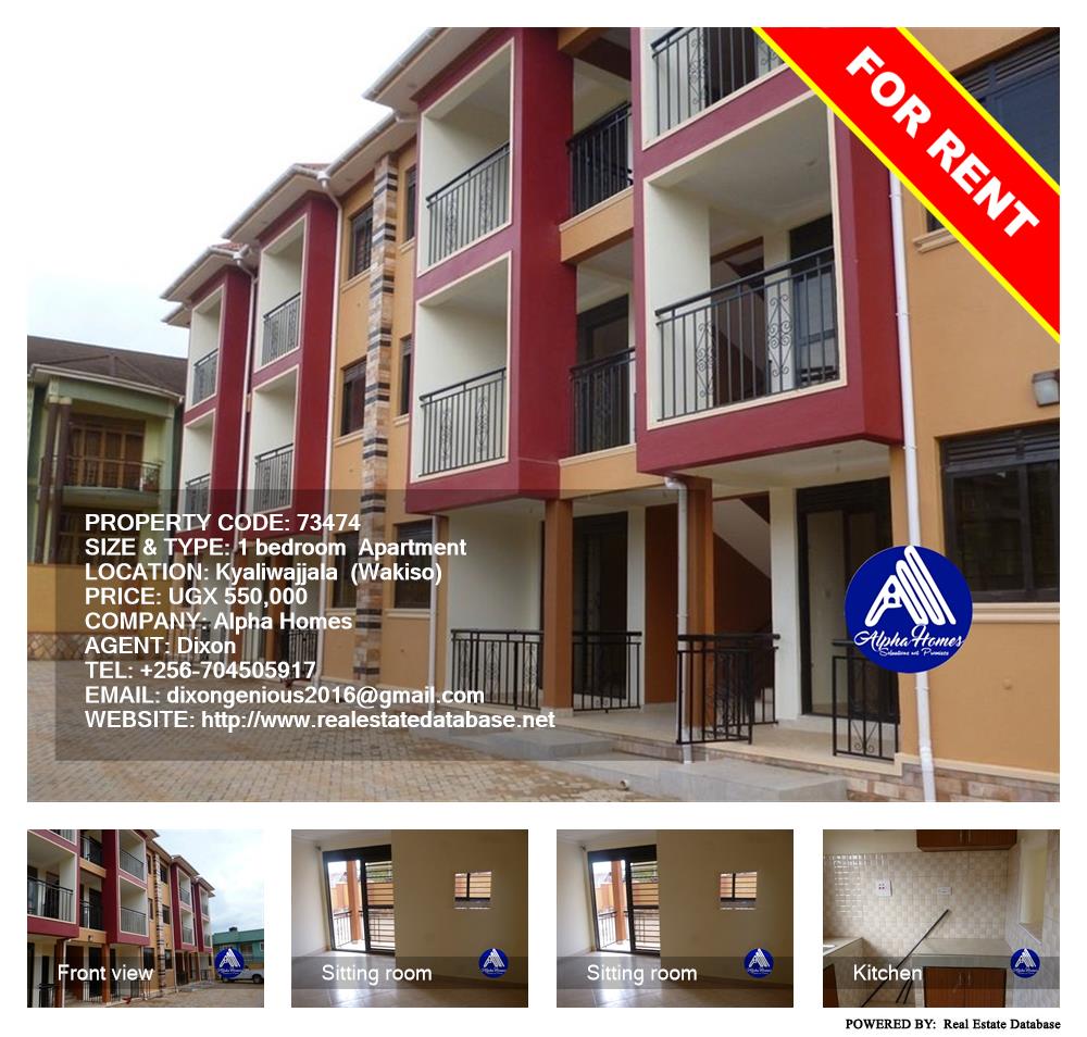 1 bedroom Apartment  for rent in Kyaliwajjala Wakiso Uganda, code: 73474