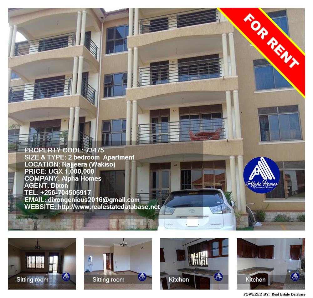 2 bedroom Apartment  for rent in Najjera Wakiso Uganda, code: 73475