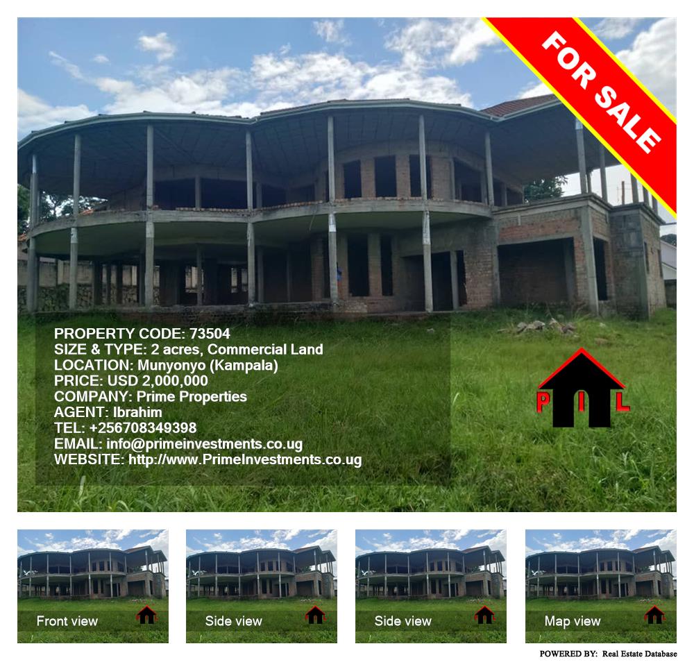 Commercial Land  for sale in Munyonyo Kampala Uganda, code: 73504