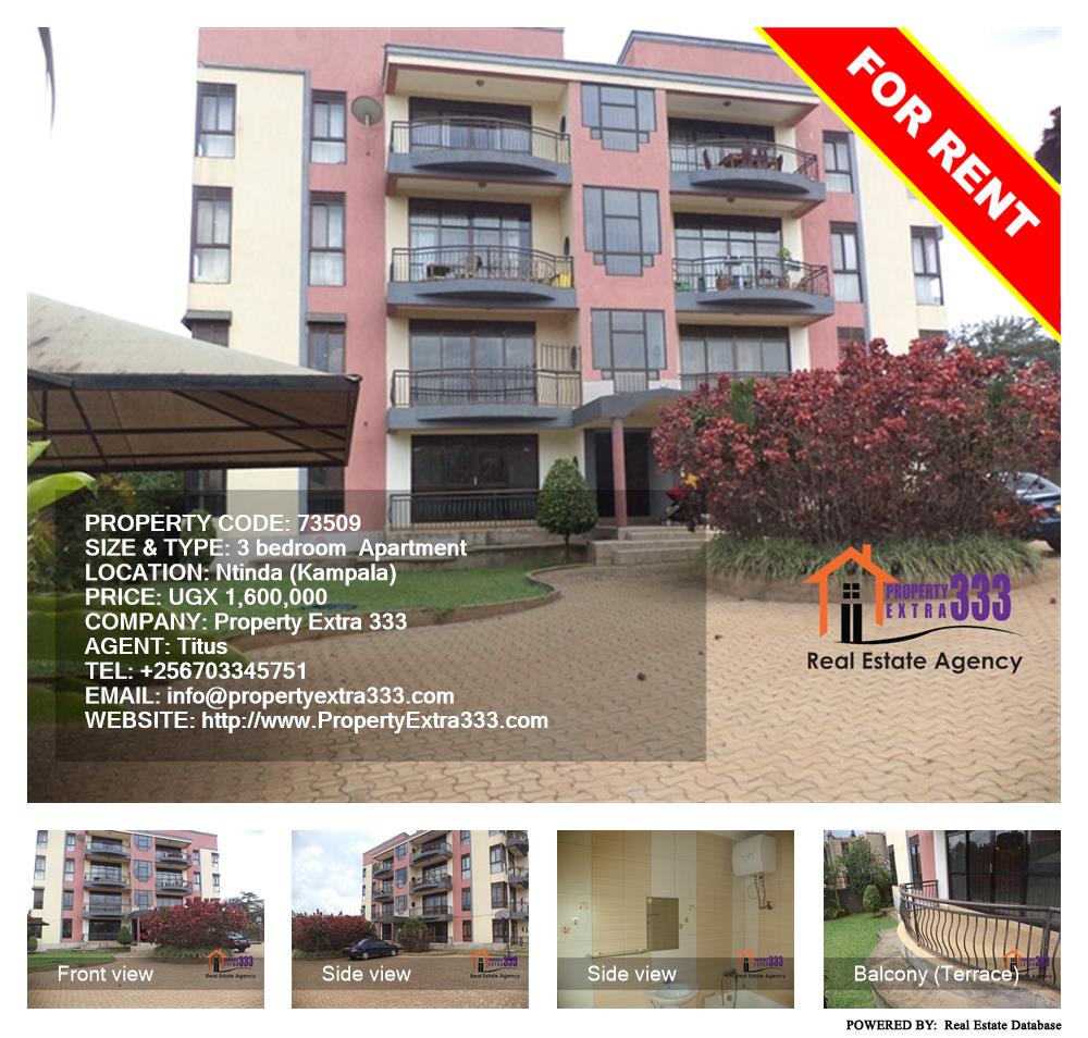 3 bedroom Apartment  for rent in Ntinda Kampala Uganda, code: 73509