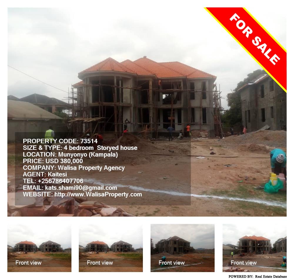 4 bedroom Storeyed house  for sale in Munyonyo Kampala Uganda, code: 73514