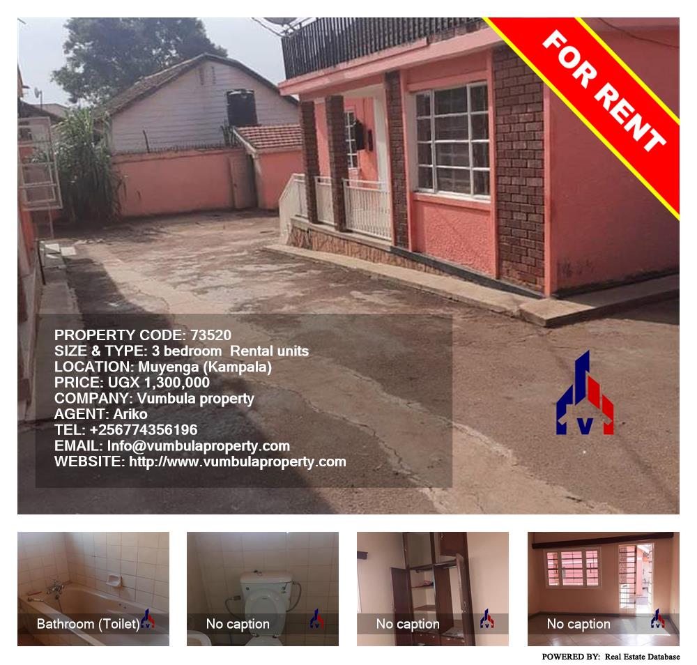 3 bedroom Semi Detached  for rent in Muyenga Kampala Uganda, code: 73520