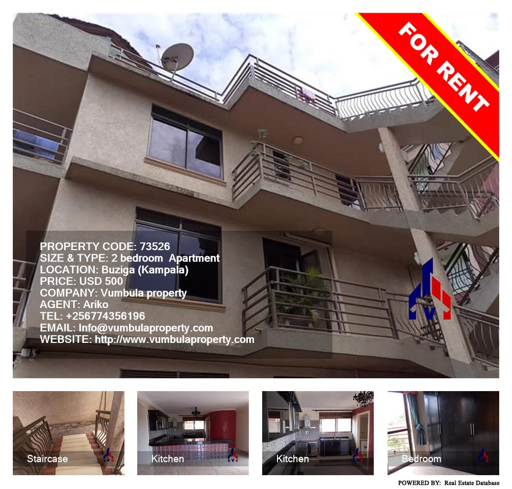 2 bedroom Apartment  for rent in Buziga Kampala Uganda, code: 73526