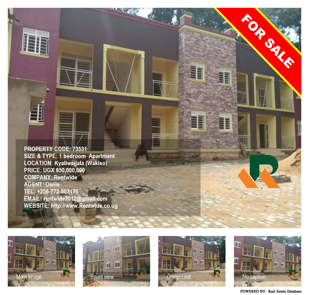 1 bedroom Apartment  for sale in Kyaliwajjala Wakiso Uganda, code: 73531