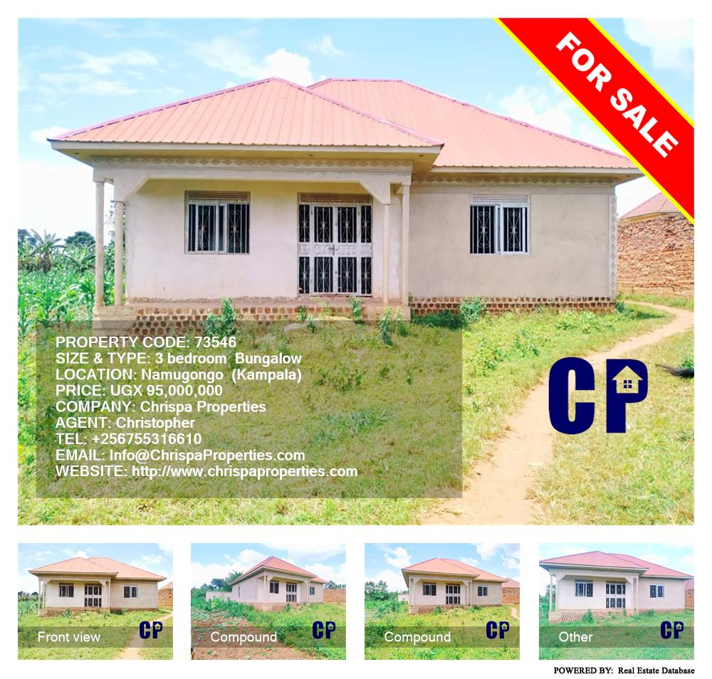 3 bedroom Bungalow  for sale in Namugongo Kampala Uganda, code: 73546