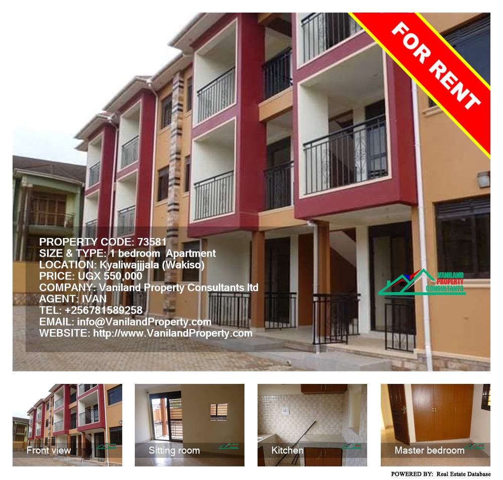1 bedroom Apartment  for rent in Kyaliwajjala Wakiso Uganda, code: 73581