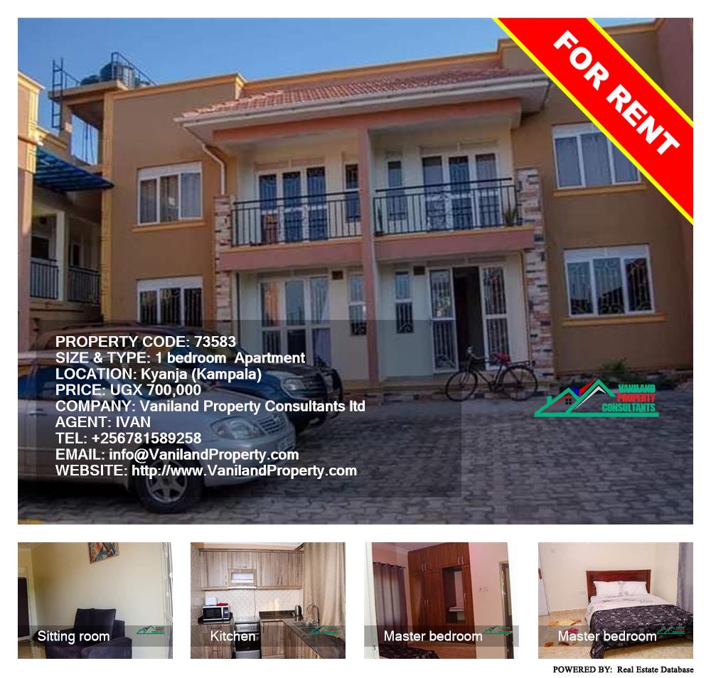 1 bedroom Apartment  for rent in Kyanja Kampala Uganda, code: 73583