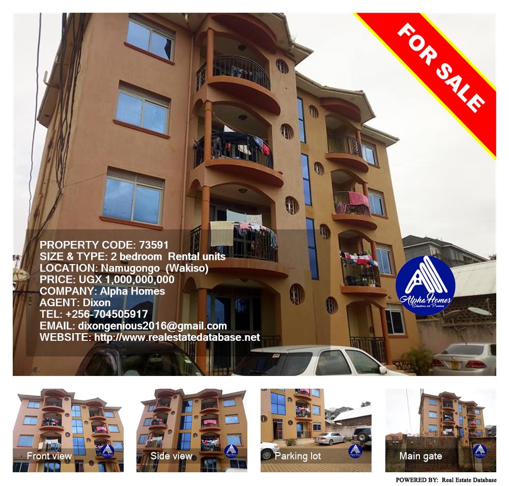 2 bedroom Rental units  for sale in Namugongo Wakiso Uganda, code: 73591