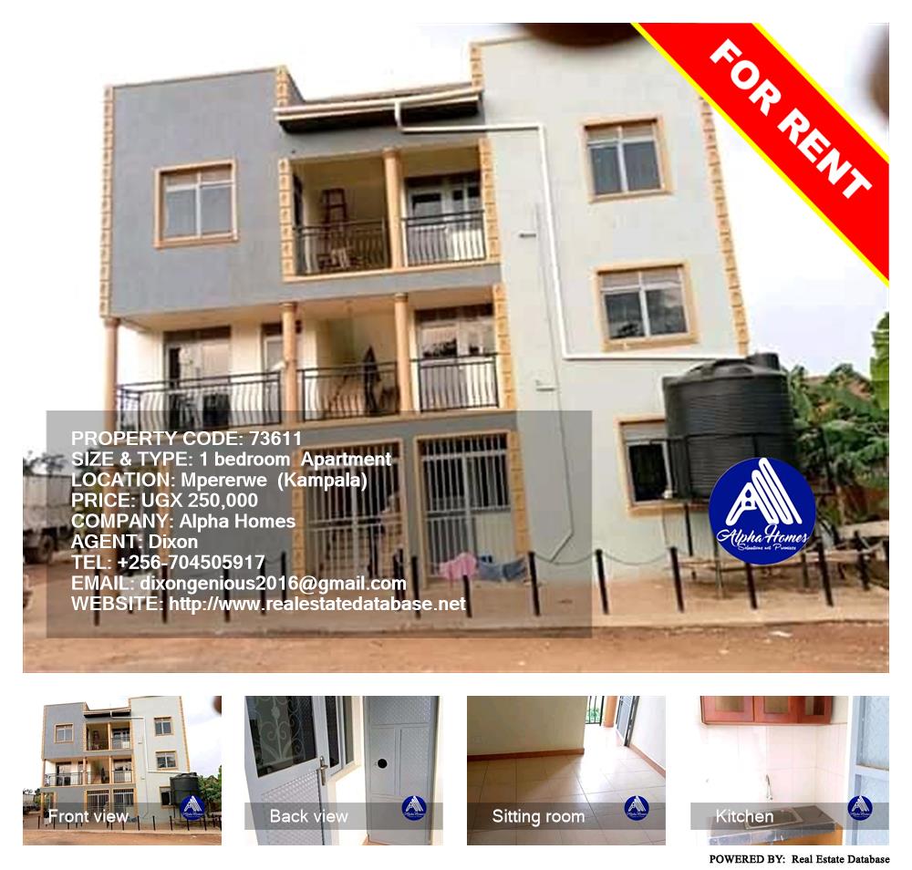 1 bedroom Apartment  for rent in Mpererwe Kampala Uganda, code: 73611