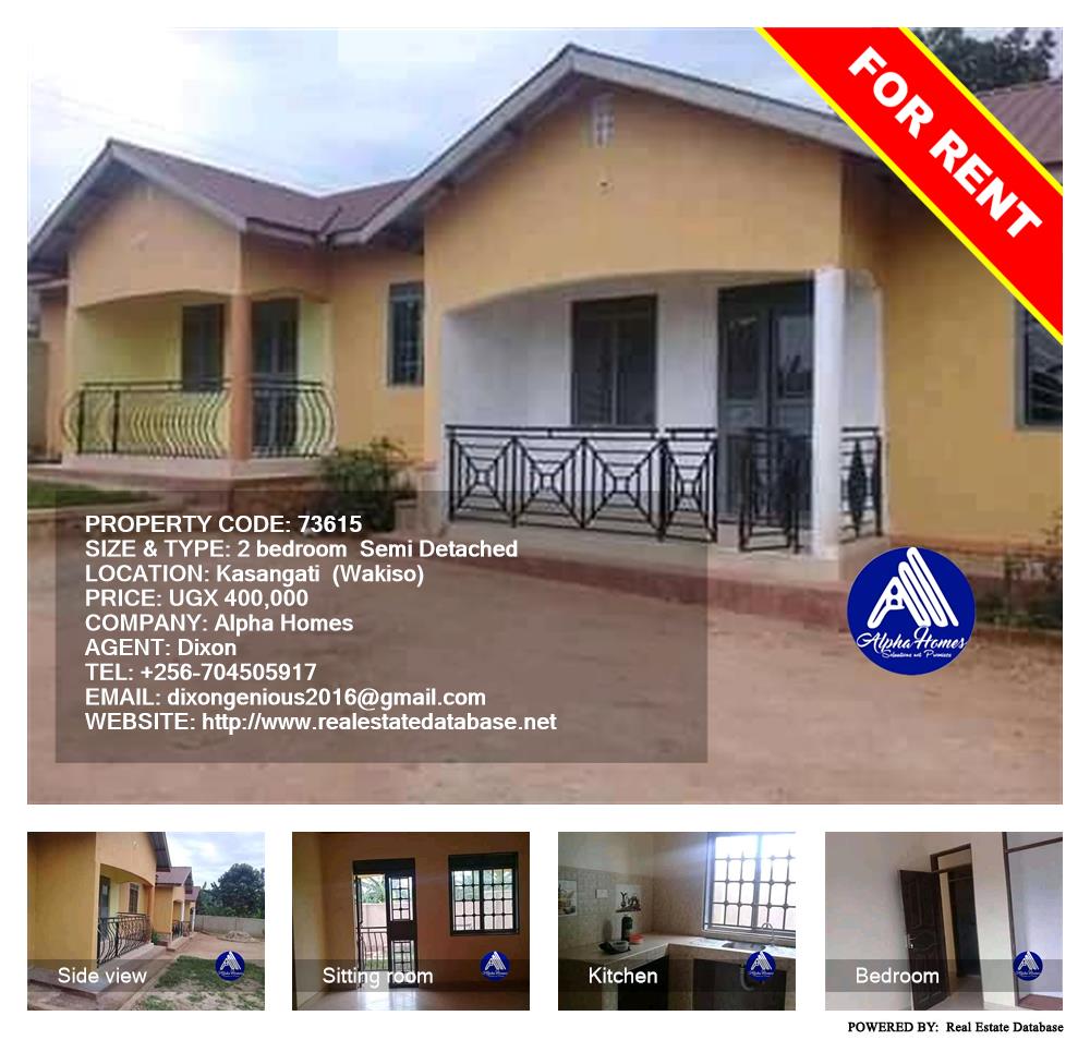 2 bedroom Semi Detached  for rent in Kasangati Wakiso Uganda, code: 73615