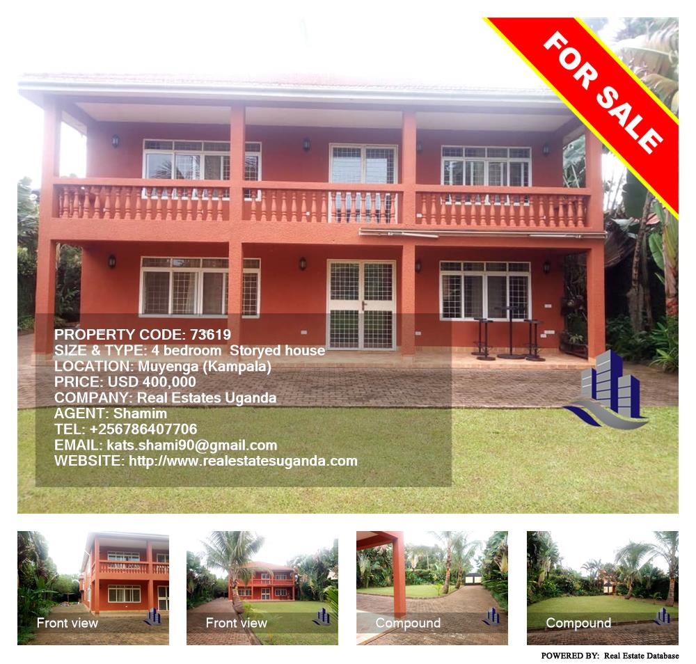 4 bedroom Storeyed house  for sale in Muyenga Kampala Uganda, code: 73619
