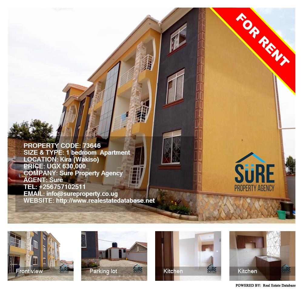 1 bedroom Apartment  for rent in Kira Wakiso Uganda, code: 73646