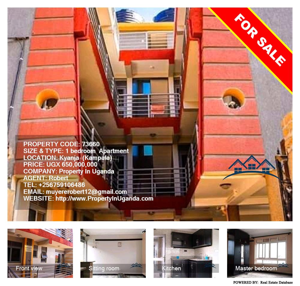 1 bedroom Apartment  for sale in Kyanja Kampala Uganda, code: 73660