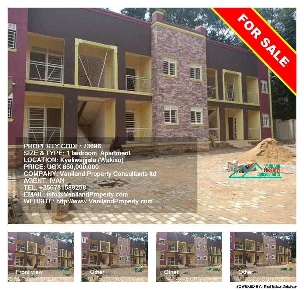 1 bedroom Apartment  for sale in Kyaliwajjala Wakiso Uganda, code: 73696