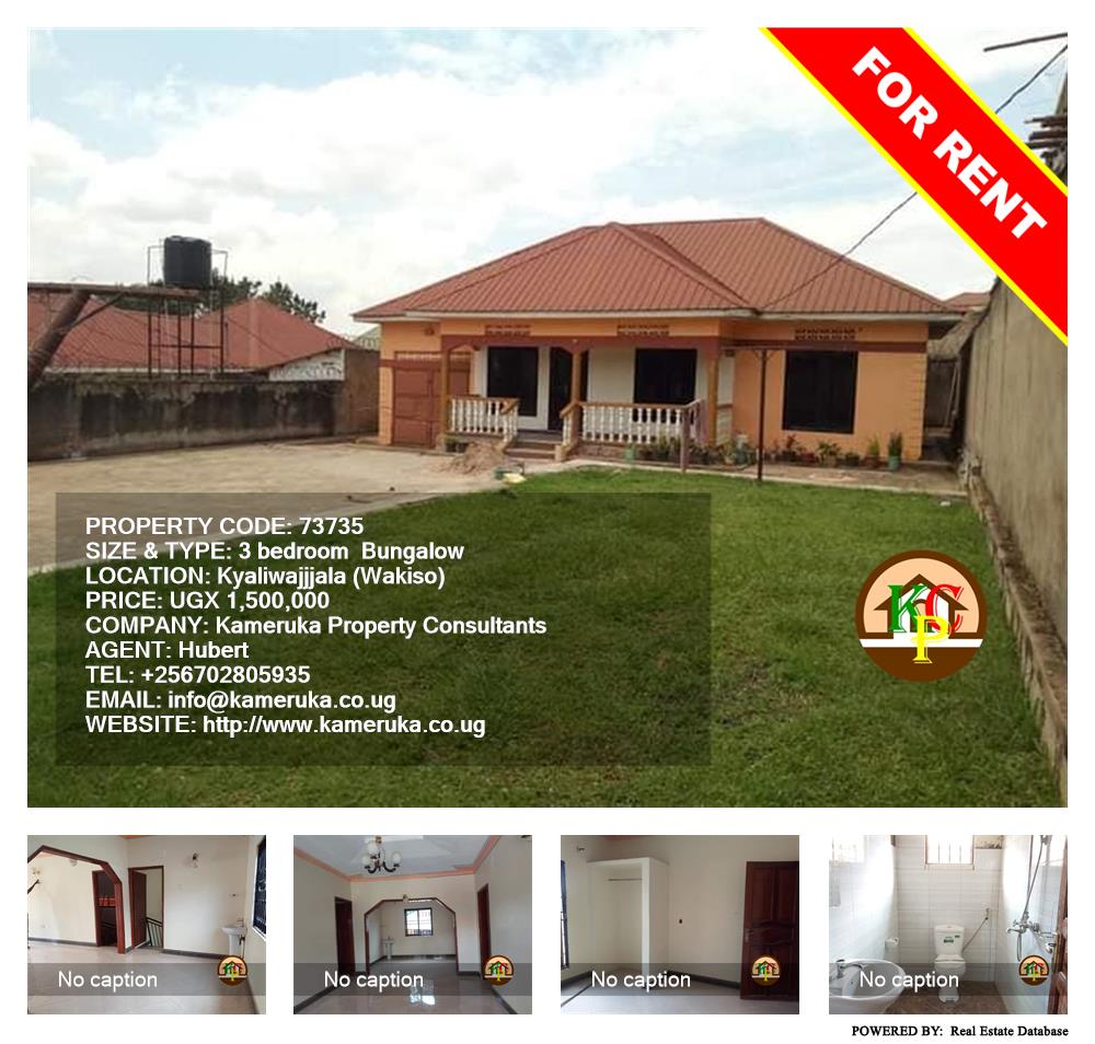 3 bedroom Bungalow  for rent in Kyaliwajjala Wakiso Uganda, code: 73735