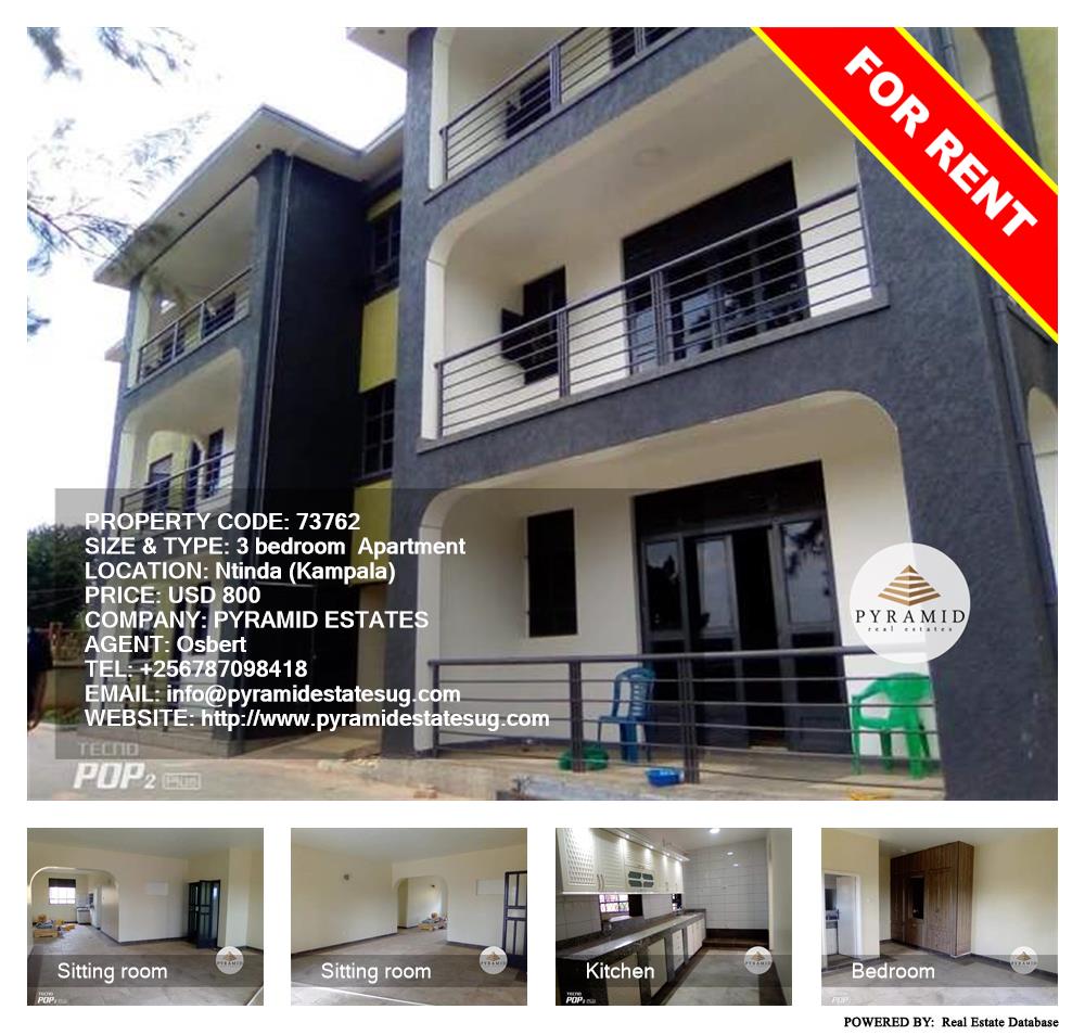 3 bedroom Apartment  for rent in Ntinda Kampala Uganda, code: 73762