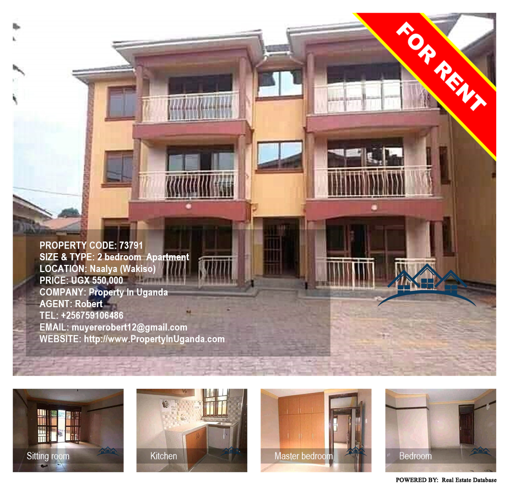2 bedroom Apartment  for rent in Naalya Wakiso Uganda, code: 73791