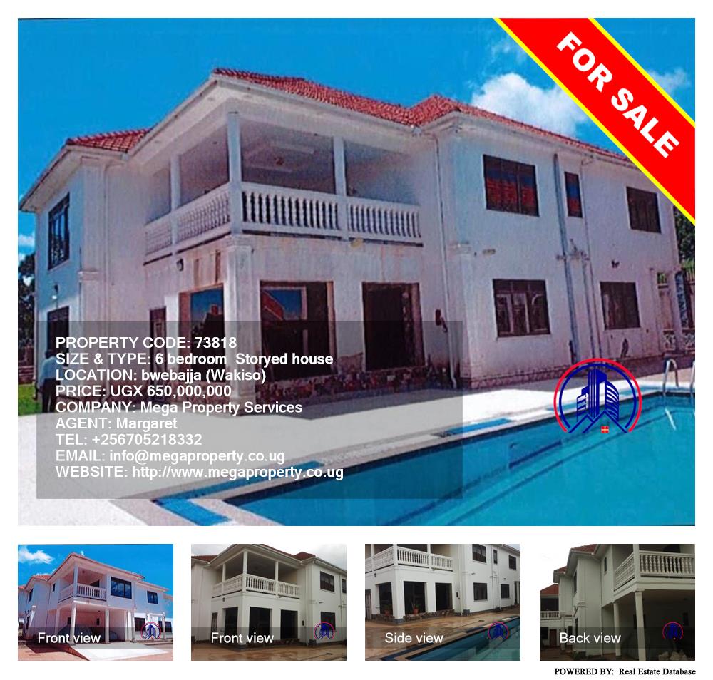 6 bedroom Storeyed house  for sale in Bwebajja Wakiso Uganda, code: 73818